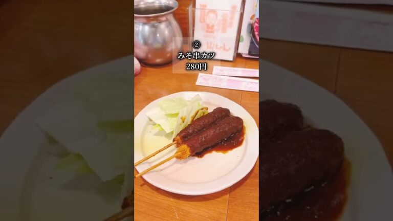 大阪でも食える名古屋グルメ。世界の山ちゃんの手羽先うまいよね。