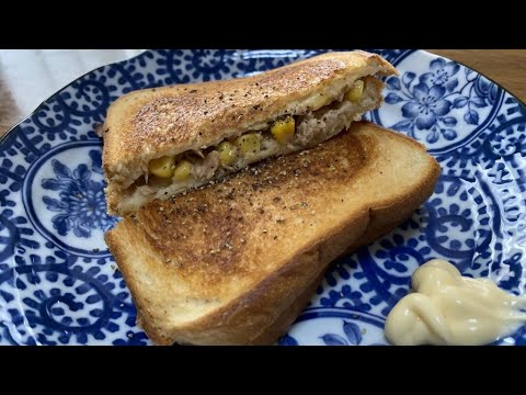 ツナコーンのホットサンド【缶詰を使ったお手軽レシピ#6】