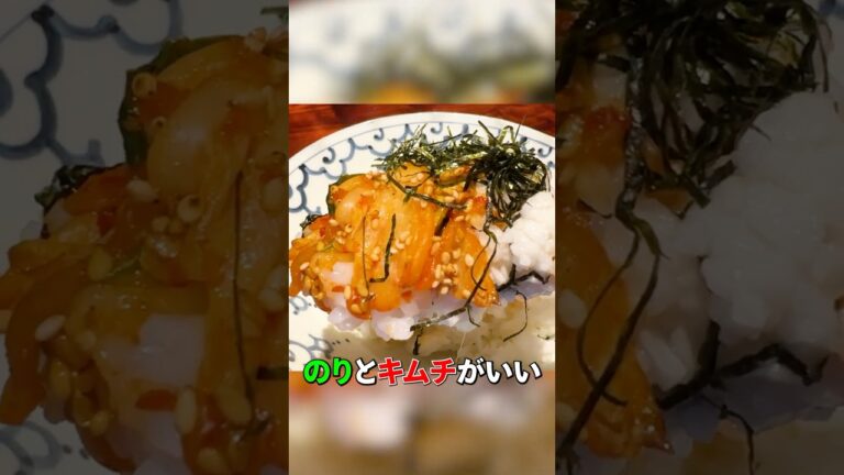 夏バテ解消！【のりキムチとろろ丼】