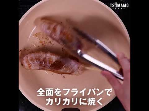 【簡単レシピ】肉巻きおにぎり棒の作り方