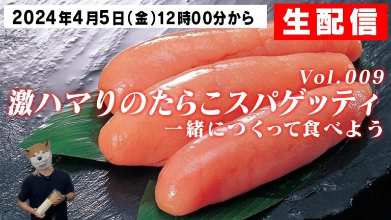 犬が作る。たらこと春キャベツの簡単スパゲッティ【 料理レシピ 】