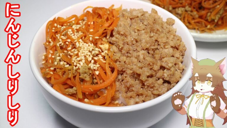 【にんじんしりしり】どんな味なのか試してみたら、甘辛で鶏そぼろと相性が良さそうだから二色丼を作ってみたにゃ【人参・炒り卵】