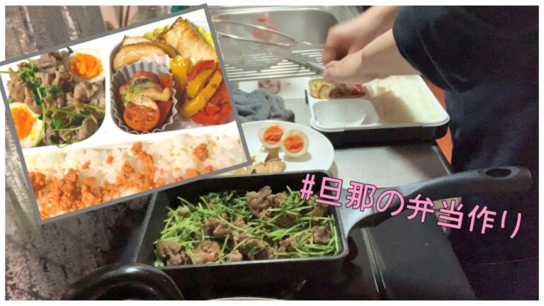 【旦那の弁当作り】豆苗の再収穫失敗するし、トマトは焦げるし、春はボケーっとしてなにも手につかない。
