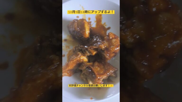 和テイストヤンニョムチキン　#ヤンニョムチキン　#激ウマ　#和テイスト　#韓国料理 　#簡単　　　#チキン　#唐揚げ 　#sorts #short