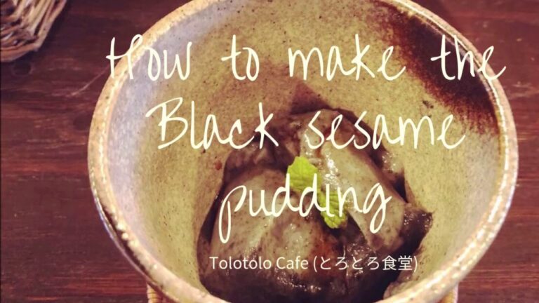 【とろとろ食堂レシピ紹介】濃厚黒ごまプリンの作り方 〜Black serame pudding〜