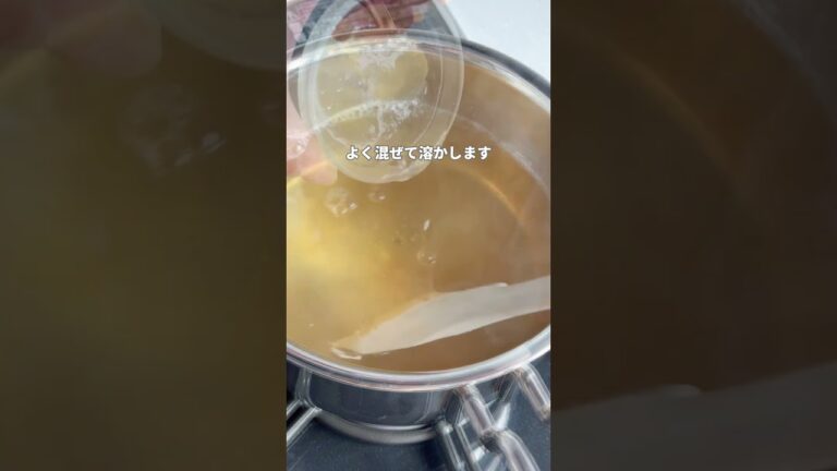 【わらび餅】ぷるぷるたまらん、低糖質