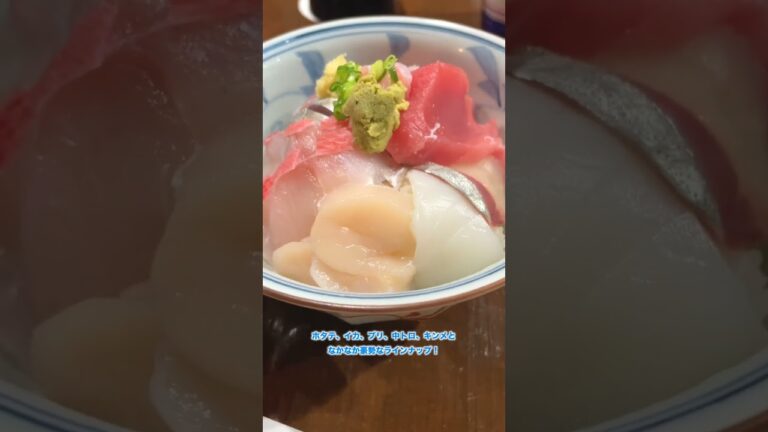 湯島の海鮮丼が1,400円で食べられる！ホタテ、イカ、ブリ、中トロ、キンメとなかなか豪勢なラインナップ！