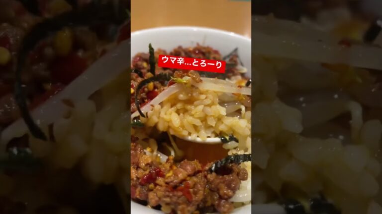 味仙名古屋駅店の裏メニュー？「台湾丼」なるものがダークホースすぎた！【美味そうだったらイイね👍】＠味仙JR名古屋うまいもん通り店 #名古屋グルメ #愛知グルメ #激辛中華