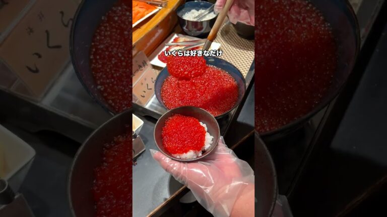 いくら食べ放題の値段やばホテル行ってきた #shorts