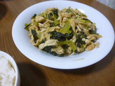【レシピ】小松菜と油揚げのさっと煮の作り方