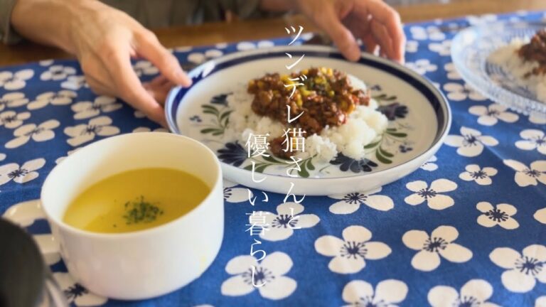 【ツンデレ猫さんと優しい暮らし】のんびりな朝/長女のドライカレーランチ/刺繍糸が届く/お弁当下ごしらえ/朝ごはん/お弁当