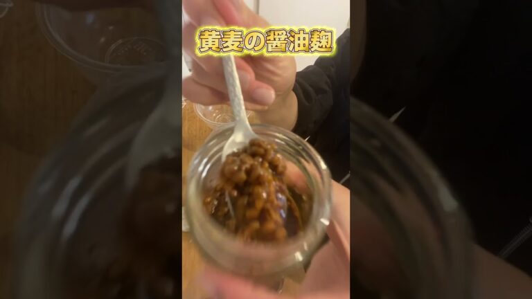 【絶品！麹唐揚げ】低温調理で揚げ焼き！ジューシーヘルシーなやみつき唐揚げのレシピ・作り方