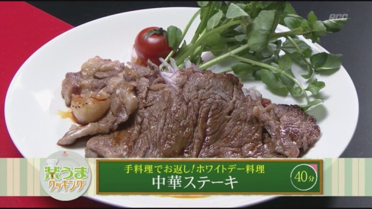 楽うまクッキング-中華ステーキ