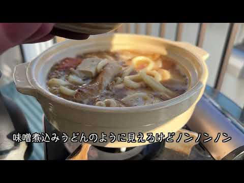 肌寒い時は恋しくなる？至高の豚汁👍本当に美味しい豚汁は自分好みに作る？