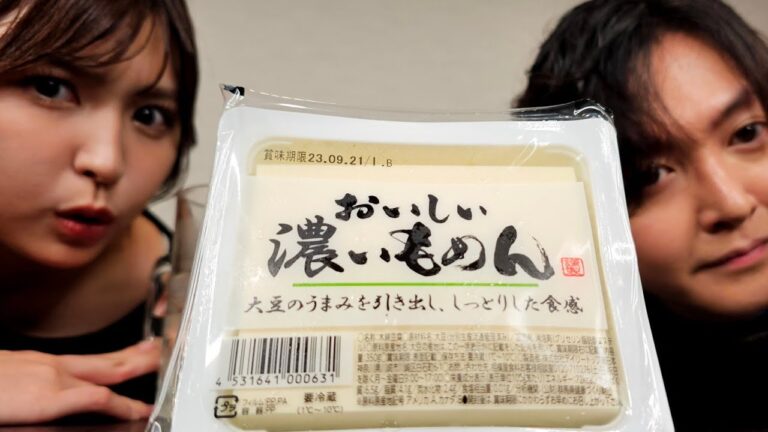 1パック58円の豆腐がこんなにうまくなるのヤバい。にんにく豆腐の製造方