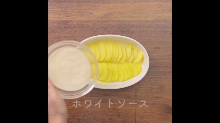 手軽で簡単ホカホカレシピ とろーり ラザニア風チーズじゃがいも #cooking  #簡単レシピ #こどもがよろこぶ