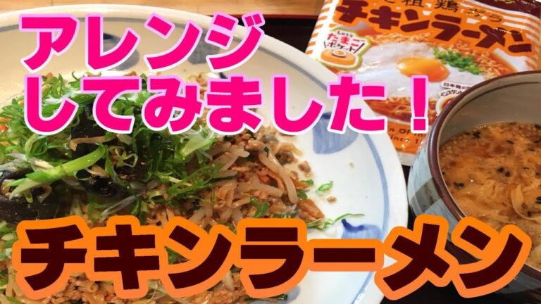 【オイスターソース焼きそばと卵スープ】安い材料で２品にアレンジ！