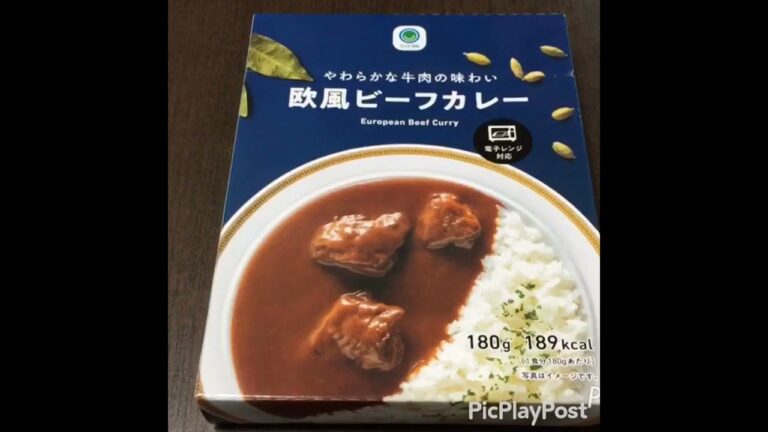 【商品紹介】ファミマル やわらかな牛肉の味わい 欧風ビーフカレー 184円(抜) 189kcal！