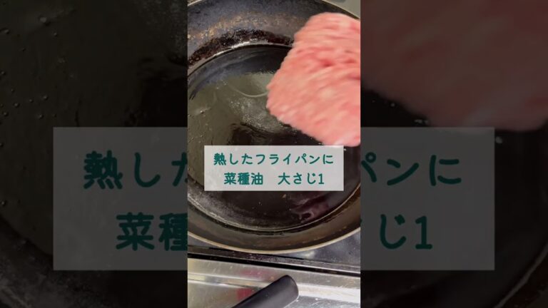 【夏休みごはん】 そぼろごはん 栄養たっぷりモロヘイヤとオクラ