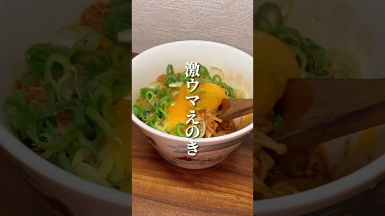 脂肪を減らすだけでなく、タレがなんと… #ダイエット #ダイエット方法 #痩せる #痩せる方法 #痩せる習慣