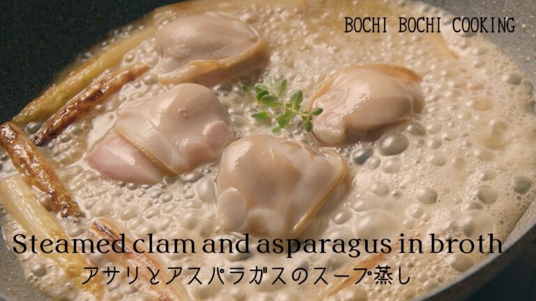 ASMR (no music)  アスパラとハマグリのスープ蒸しができるまで【実は簡単】