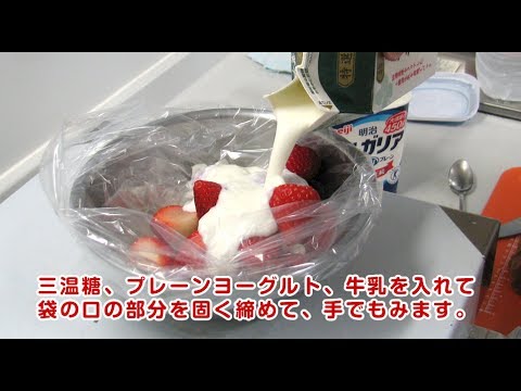 簡単！手もみでできる果物スムージー（その３）