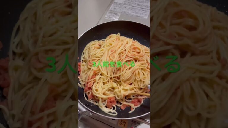 バター香る本格たらこパスタ！