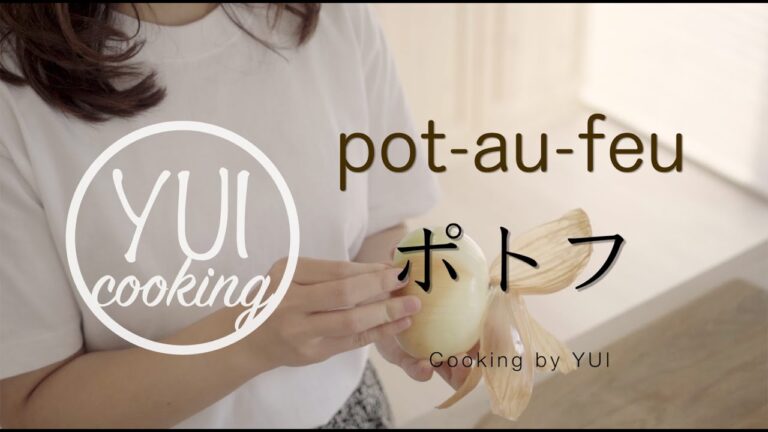 簡単ポトフの作り方｜pot-au-feu