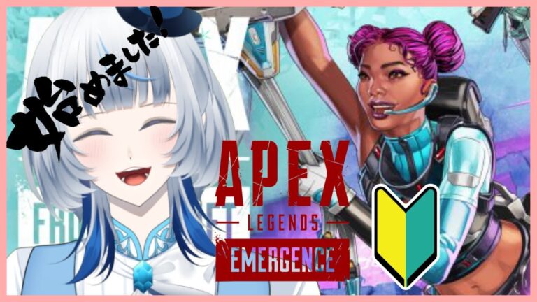 【#参加型】いっしょにやろう！勝＾＾　#APEX 　#vtuber #ゲーム実況