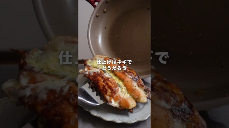 焼いてたたむだけ！鮭とチーズでガレット風のやつ　#鮭#チーズ#おかずレシピ
