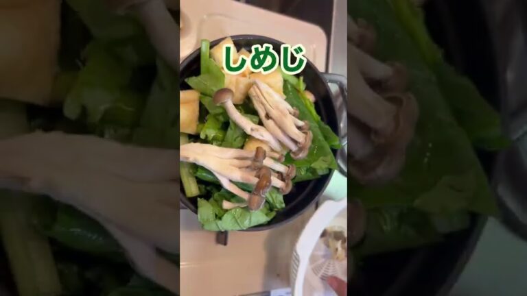 【かぶの葉が余ったら⭐︎美味しい煮浸し】#shorts #short #料理 #簡単レシピ #自炊 #おつまみレシピ #居酒屋メニュー #かぶ #かぶの葉 #余り物 #おつまみ