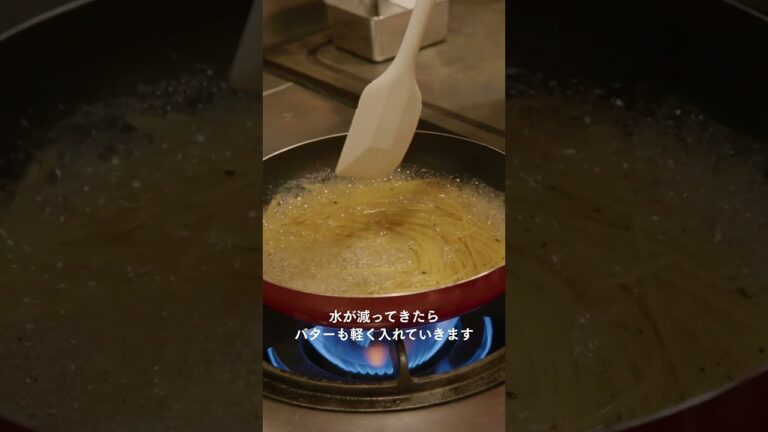 【ワンパンパスタ】カチョエペペ の簡単レシピ | 鳥羽周作 | ニューエラ公式 #Shorts