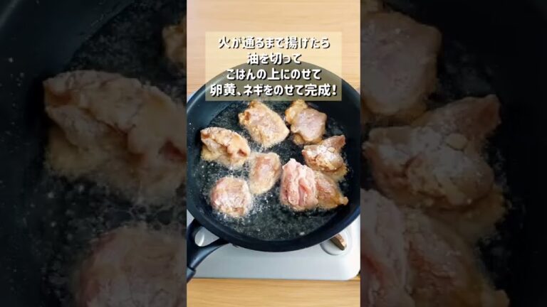 【本気のからあげ丼】