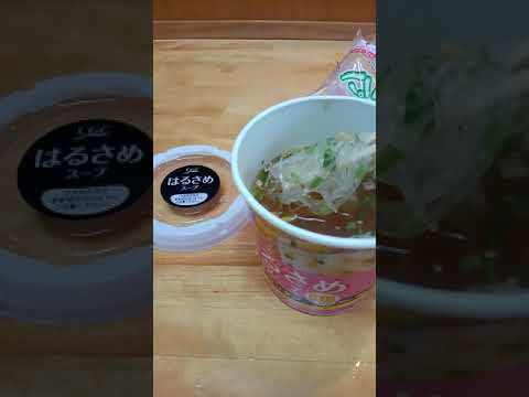 ワンタン春雨スープ