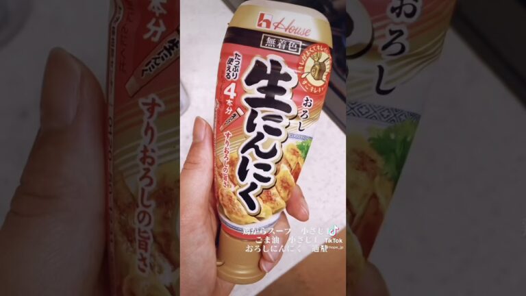 糸こんにゃくで塩ラーメン作ってみる