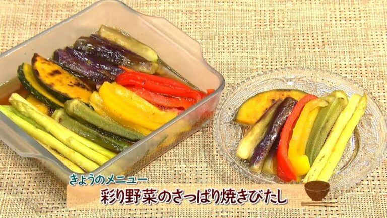 チャチャッと男メシ「彩り野菜のさっぱり焼きびたし」