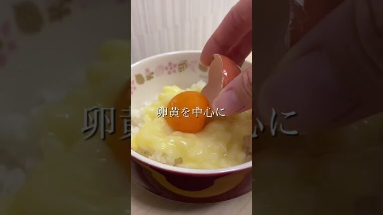 究極のズボラ飯！チーズ卵かけご飯 #shorts