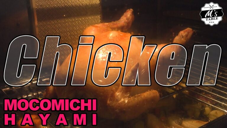 #25 チキンの丸焼き