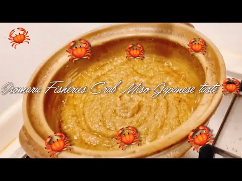 磯丸水産の蟹味噌を家で作ってみた | Isomaru Fisheries Crab Miso Japanese taste