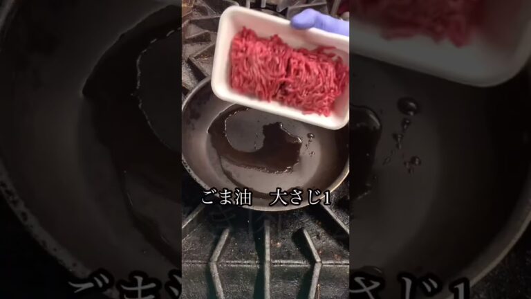 作り置きで超便利！肉味噌丼！  #shorts