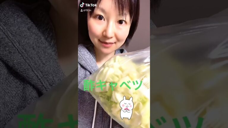 酢キャベツの効能と、その簡単すぎる作り方