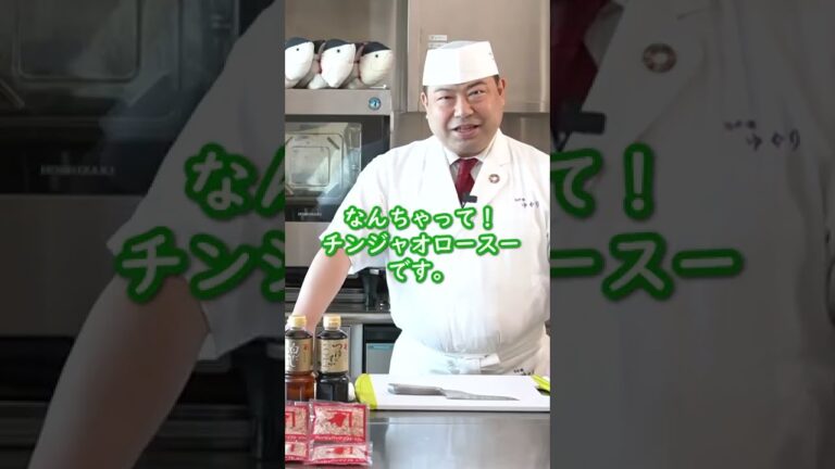 なんちゃって！チンジャオロースーレシピ　#shorts