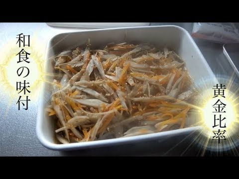 ⊿22【和食の万能味付け◎黄金比率 】