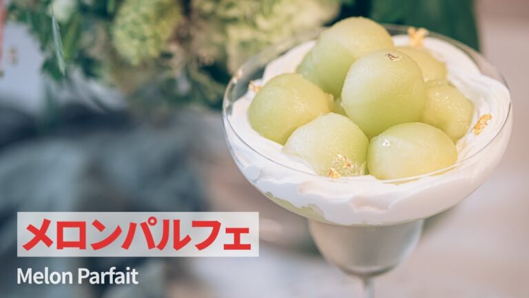 メロンパルフェの作り方 | Melon Parfait Recipe | レシピ