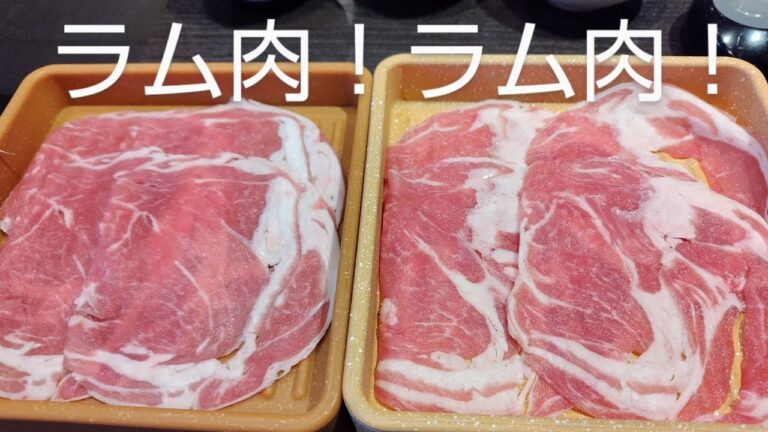 【しゃぶ葉】アヒージョだしでラム肉しゃぶしゃぶを楽しもう！