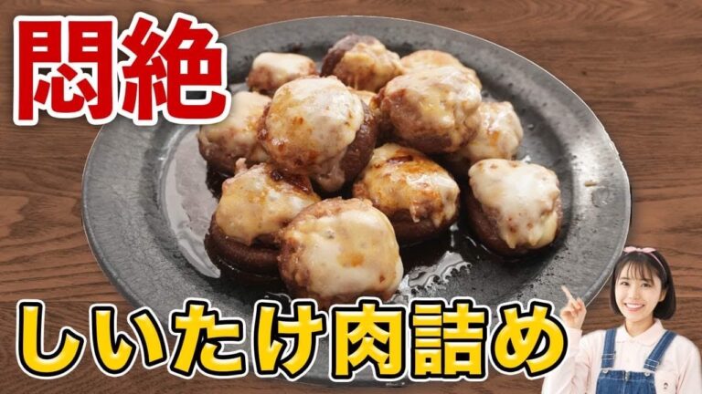 しいたけ好きは悶絶します。世界でいちばん好きなしいたけの食べ方　UFOしいたけ【スパイスレシピ】