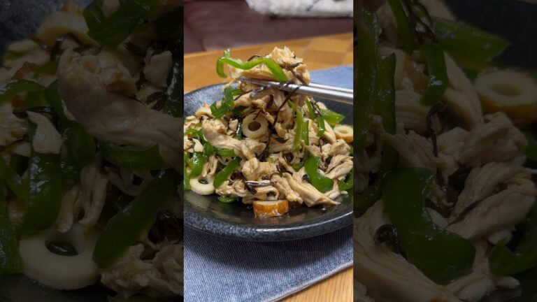 ヘルシーで美味い鶏むね肉とピーマンの塩昆布和え