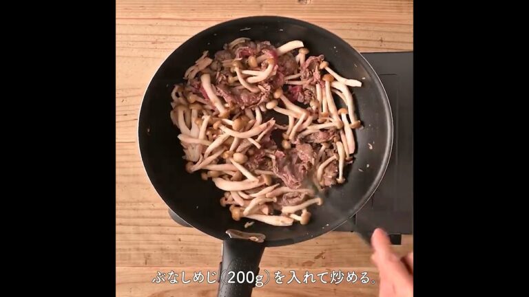 【ダイエット飯】1人分約150カロリー牛肉としらたきのチャプチェ風