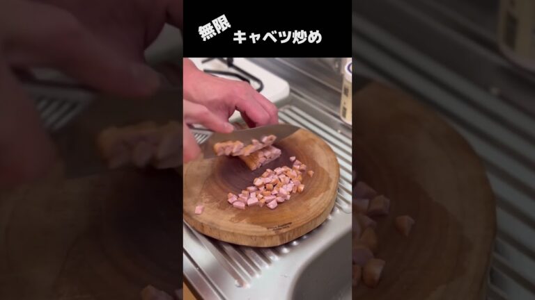 【無限キャベツ】キャベツ大量消費レシピ［ペペロンチーノ風に仕上げたやみつき炒め］#shorts  #料理