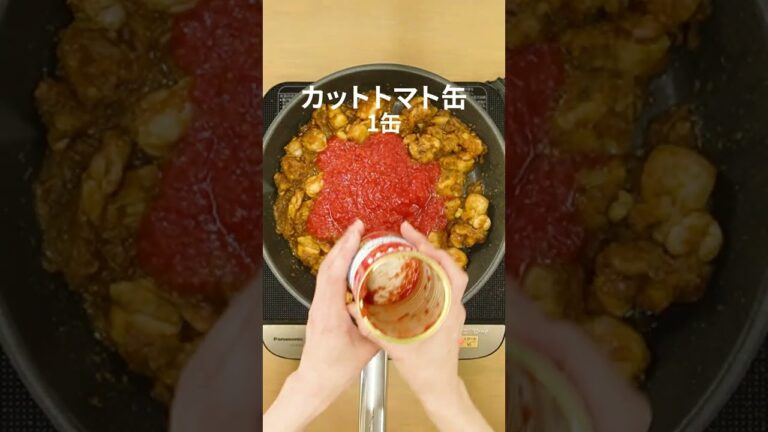 調理時間たったの10分！超簡単ココナッツチキンカレー #shorts #ショート